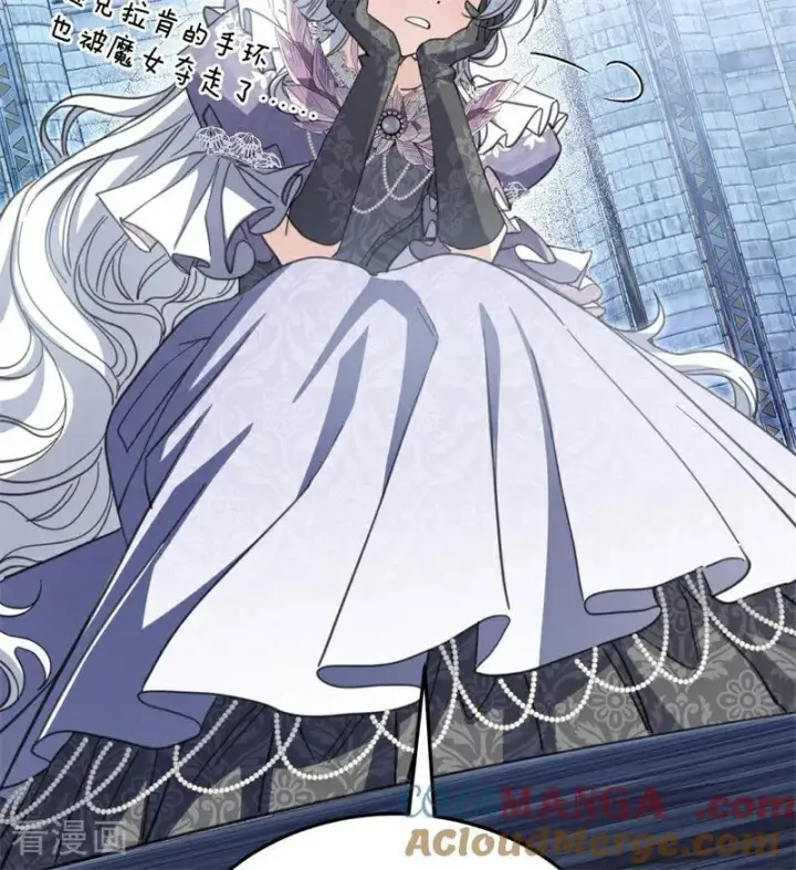 《公爵家的毒之花》第53话 享乐或死图85