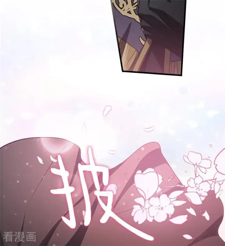 《公爵家的毒之花》第53话 享乐或死图87