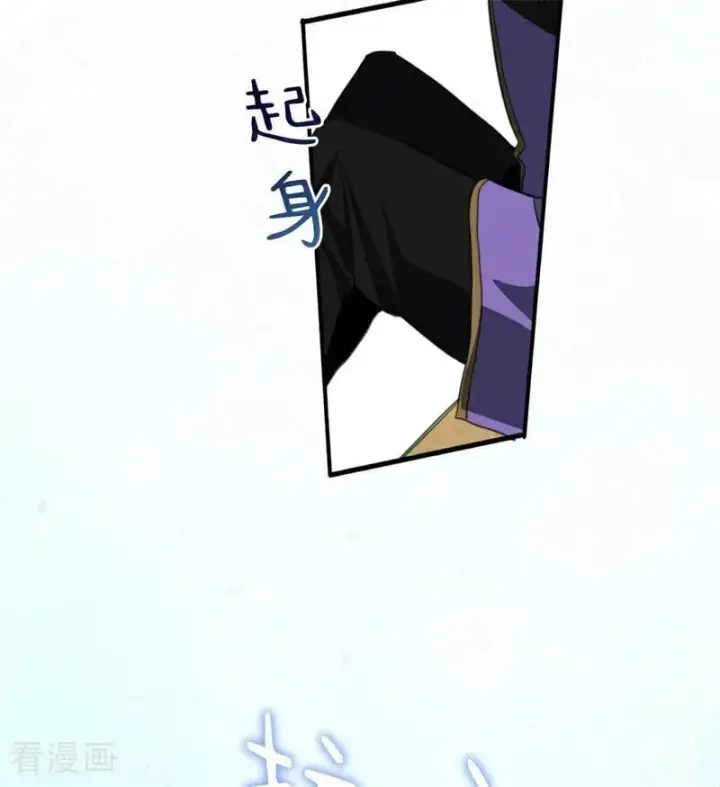 《公爵家的毒之花》第54话 还我一吻图40