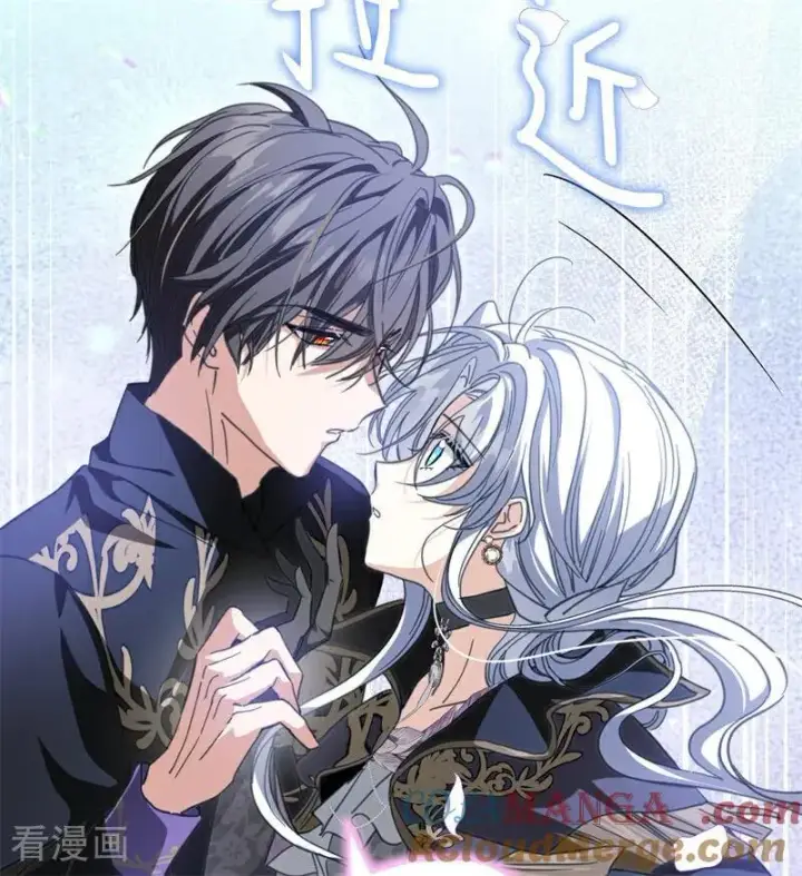 《公爵家的毒之花》第54话 还我一吻图41
