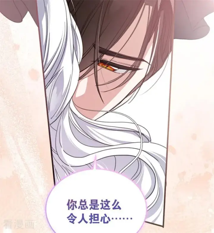 《公爵家的毒之花》第54话 还我一吻图50