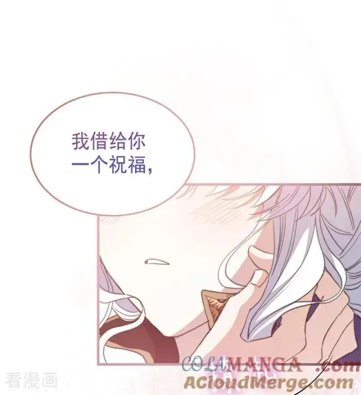 《公爵家的毒之花》第54话 还我一吻图57