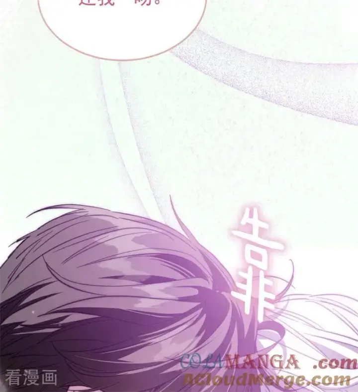 《公爵家的毒之花》第54话 还我一吻图61