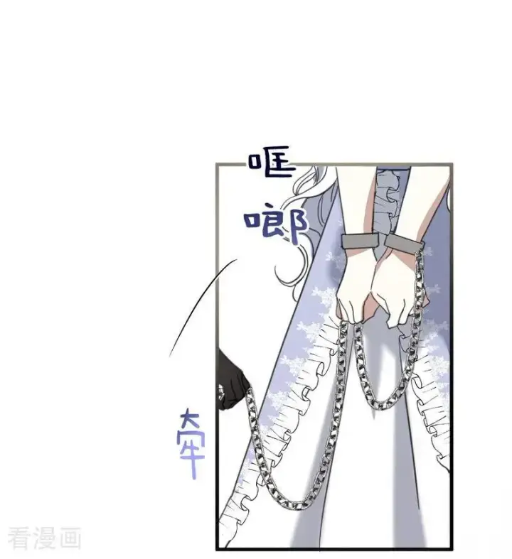 《公爵家的毒之花》第54话 还我一吻图83