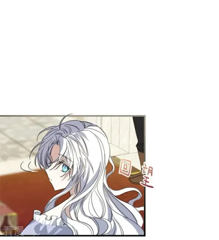 《公爵家的毒之花》第54话 还我一吻图86