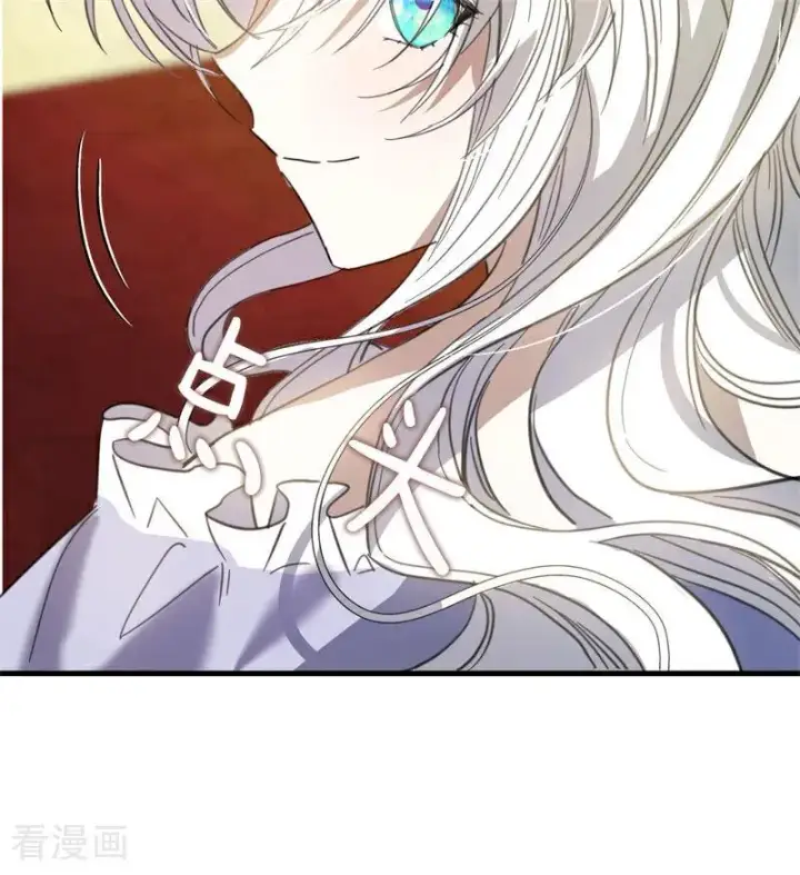 《公爵家的毒之花》第54话 还我一吻图88