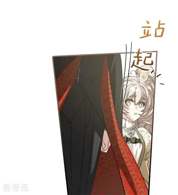《公爵家的毒之花》第54话 还我一吻图92
