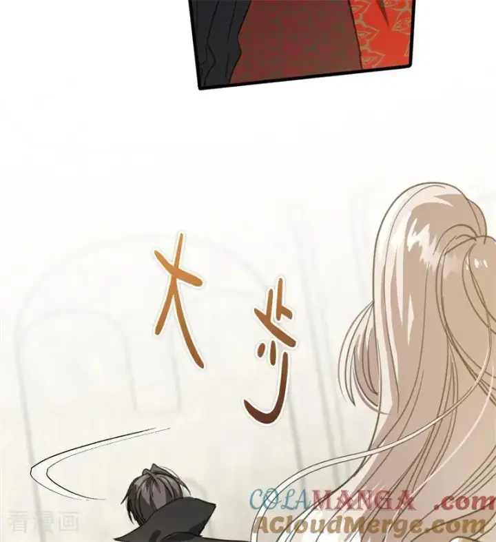《公爵家的毒之花》第54话 还我一吻图93