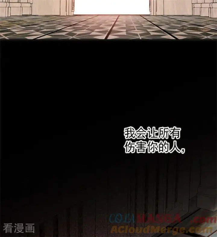 《公爵家的毒之花》第54话 还我一吻图97