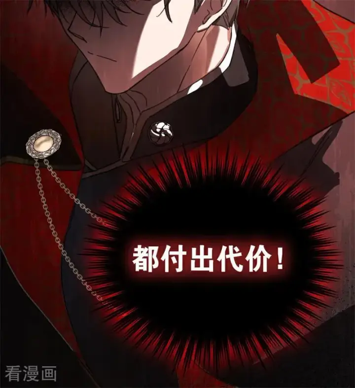 《公爵家的毒之花》第54话 还我一吻图99
