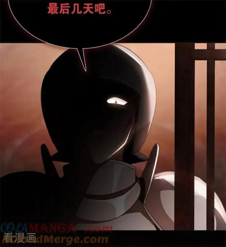 《公爵家的毒之花》第55话 地狱中的交换图17
