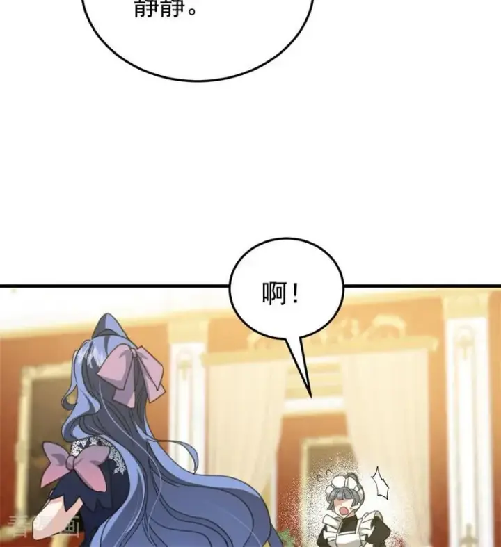 《公爵家的毒之花》第55话 地狱中的交换图92