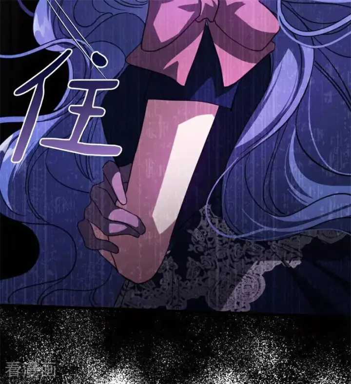 《公爵家的毒之花》第56话 撒谎图18