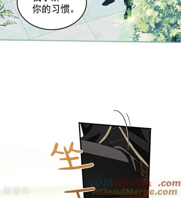 《公爵家的毒之花》第56话 撒谎图21