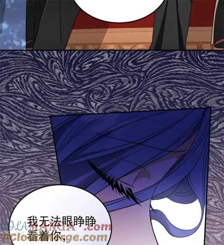 《公爵家的毒之花》第56话 撒谎图33