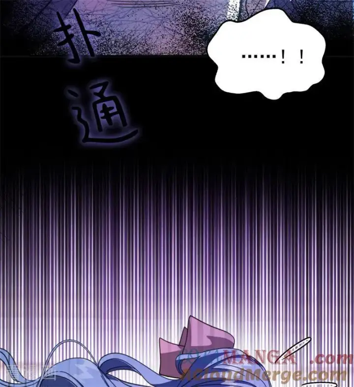 《公爵家的毒之花》第56话 撒谎图49