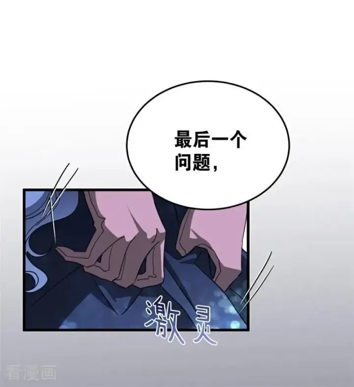 《公爵家的毒之花》第56话 撒谎图59