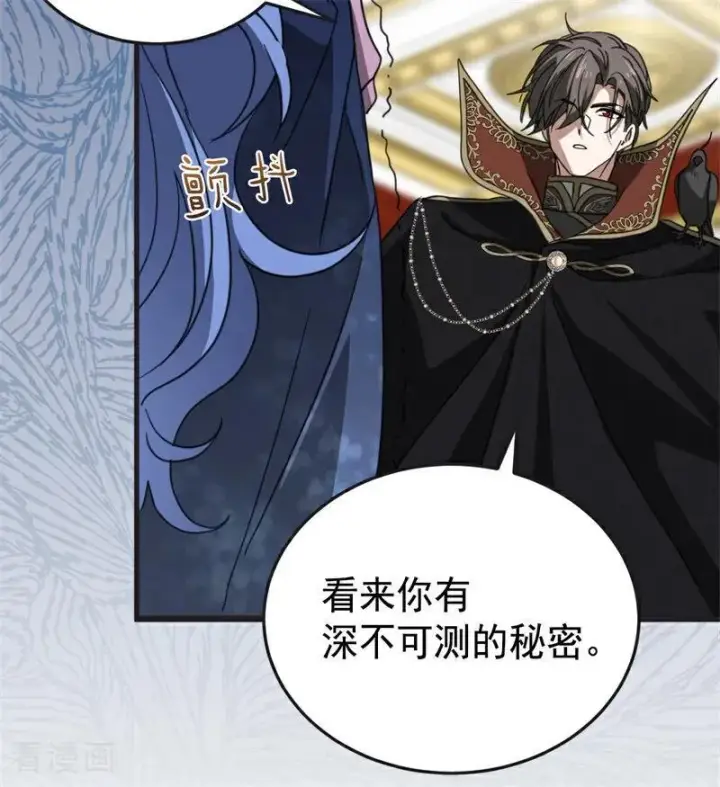 《公爵家的毒之花》第56话 撒谎图68