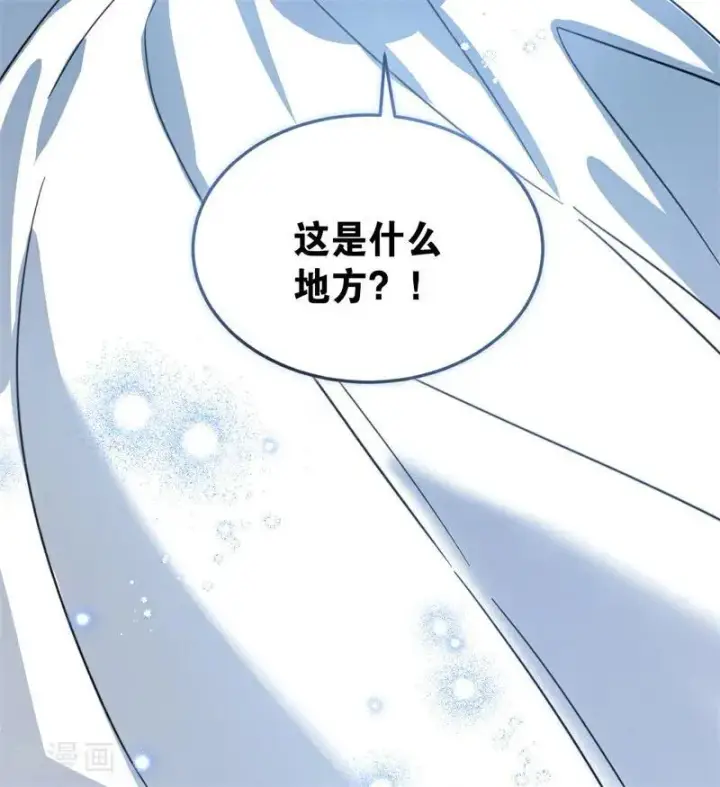 《公爵家的毒之花》第56话 撒谎图94