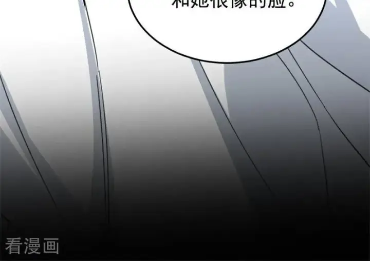 《公爵家的毒之花》第57话 还有一件事图27