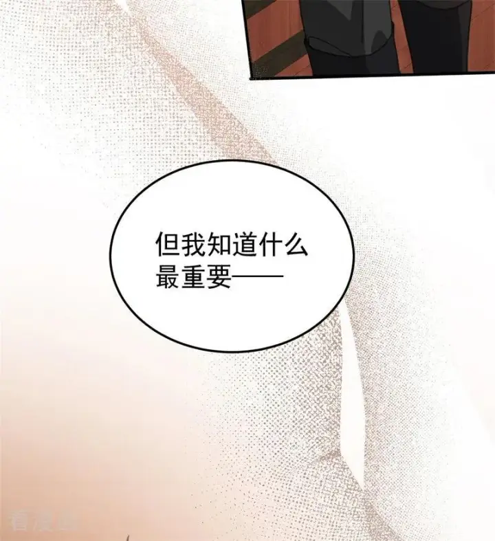 《公爵家的毒之花》第57话 还有一件事图59