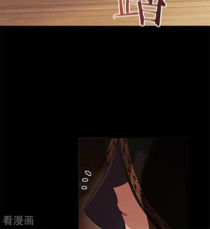 《公爵家的毒之花》第57话 还有一件事图74