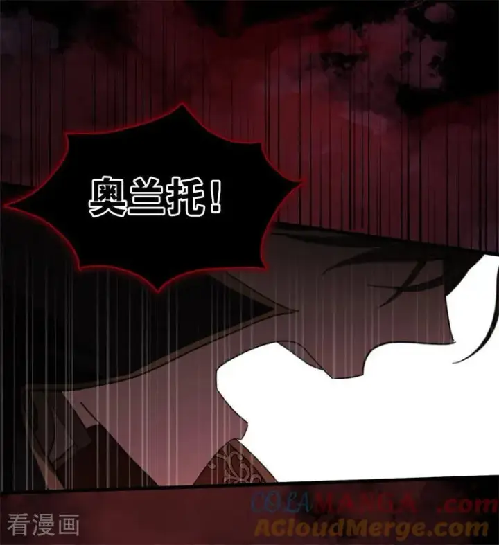 《公爵家的毒之花》第58话 祭品图31