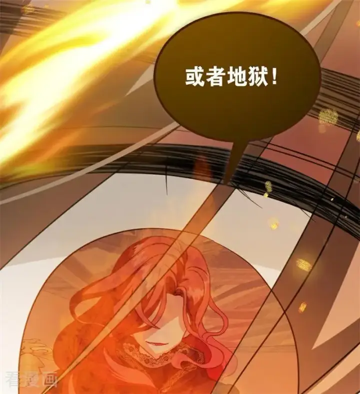 《公爵家的毒之花》第58话 祭品图36