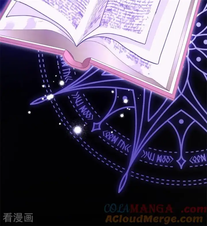 《公爵家的毒之花》第58话 祭品图49
