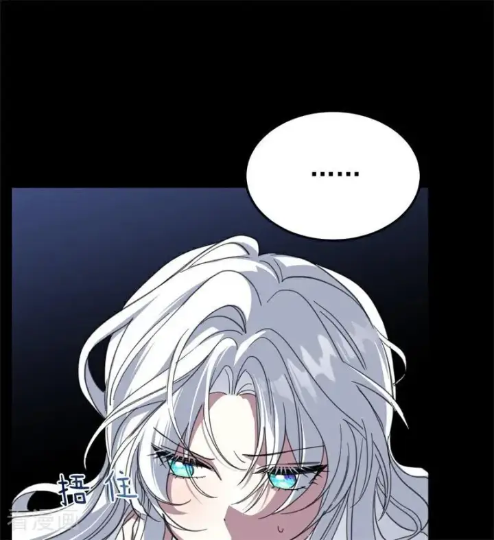 《公爵家的毒之花》第58话 祭品图84
