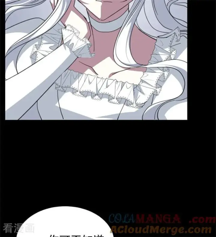 《公爵家的毒之花》第58话 祭品图85