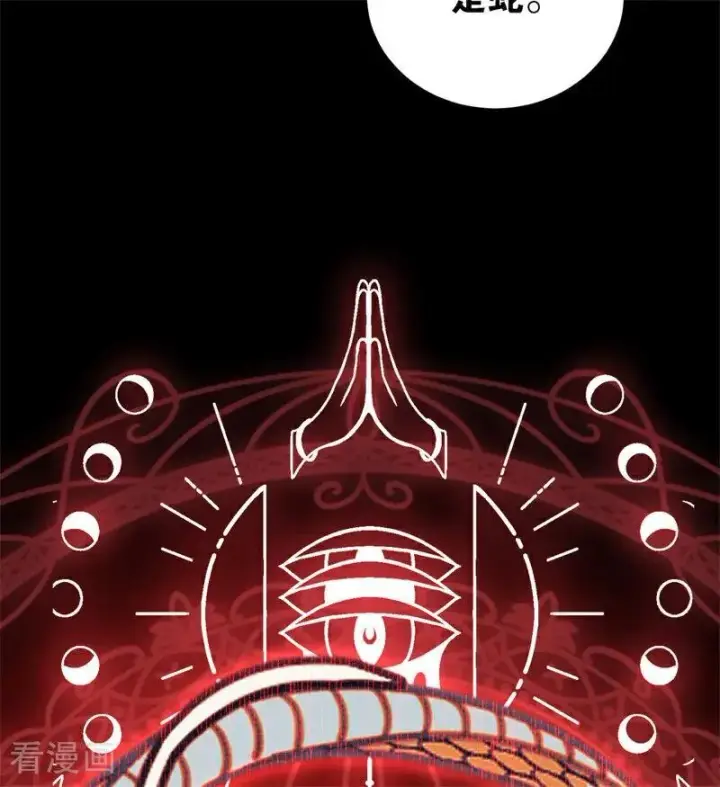 《公爵家的毒之花》第58话 祭品图89