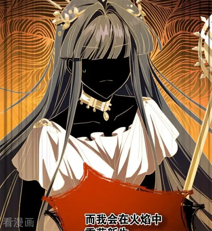 《公爵家的毒之花》第59话 过往图17