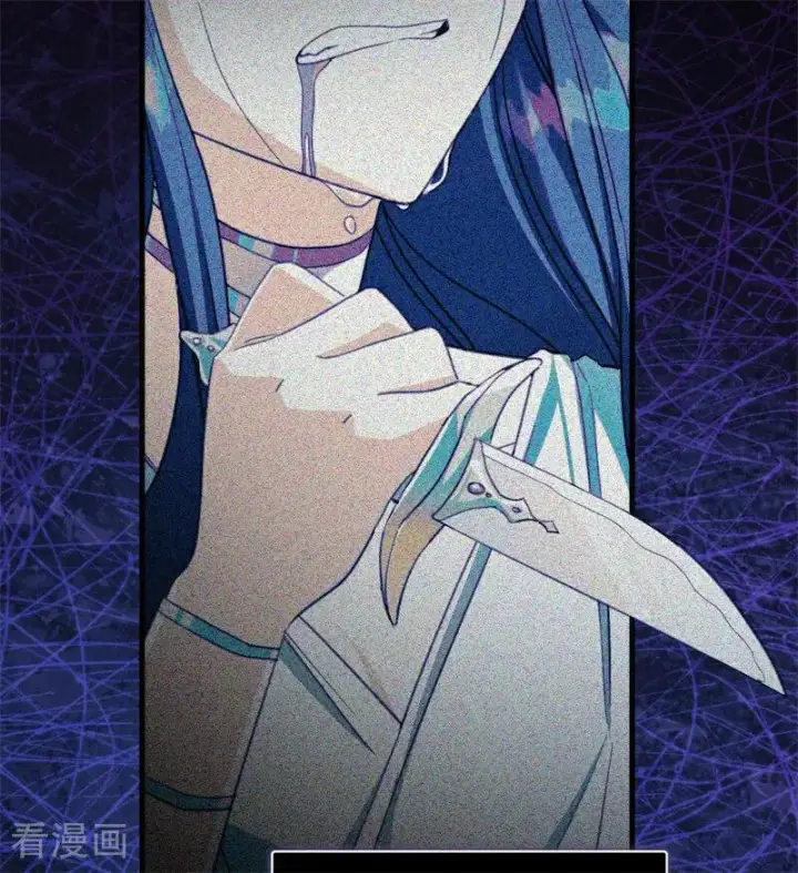 《公爵家的毒之花》第59话 过往图42