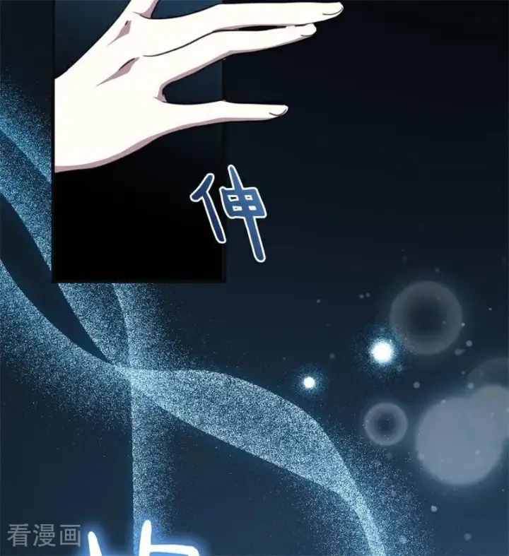 《公爵家的毒之花》第59话 过往图68
