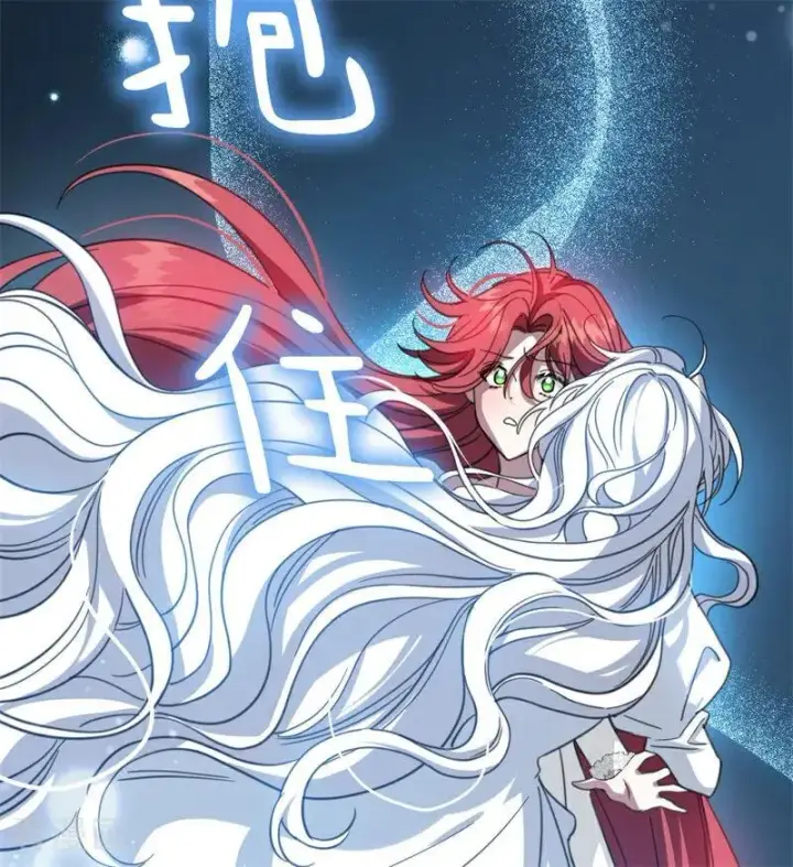 《公爵家的毒之花》第59话 过往图69