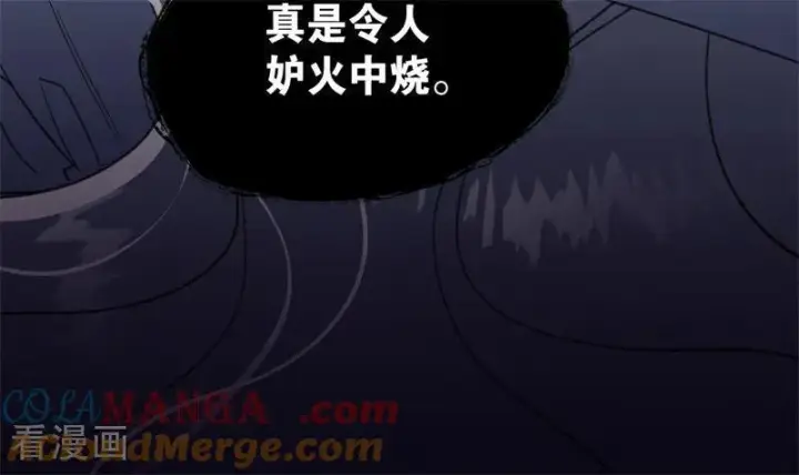 《公爵家的毒之花》第59话 过往图82