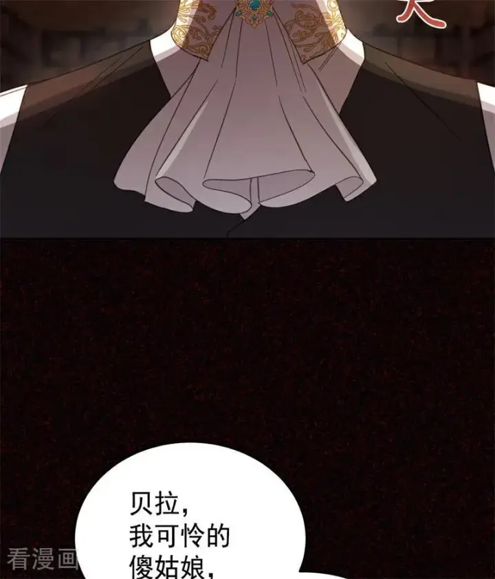 《公爵家的毒之花》第60话 阴谋图33