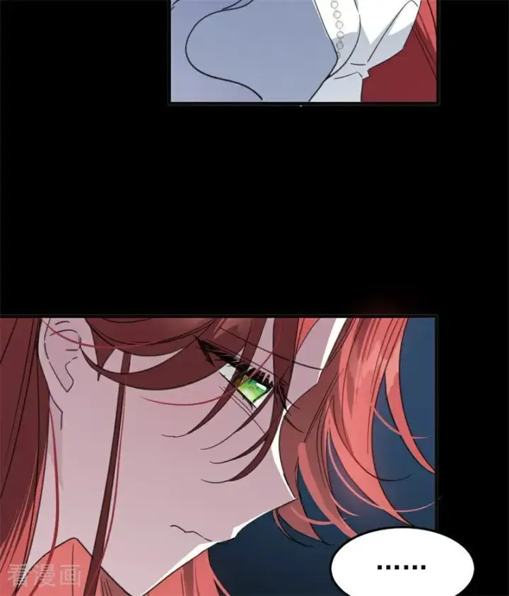 《公爵家的毒之花》第60话 阴谋图50
