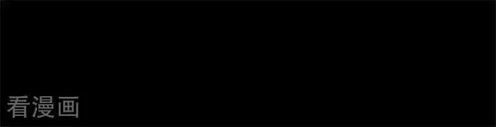 《公爵家的毒之花》第60话 阴谋图81