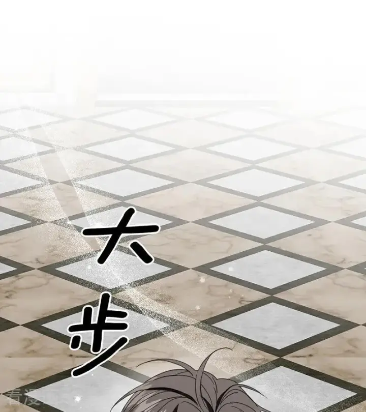 《公爵家的毒之花》第61话 出逃图2