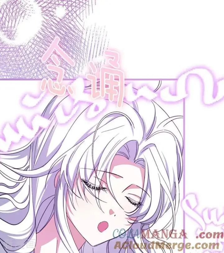 《公爵家的毒之花》第61话 出逃图46
