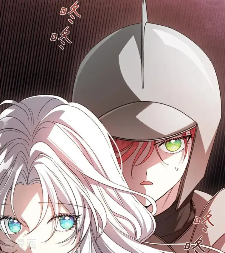 《公爵家的毒之花》第61话 出逃图83