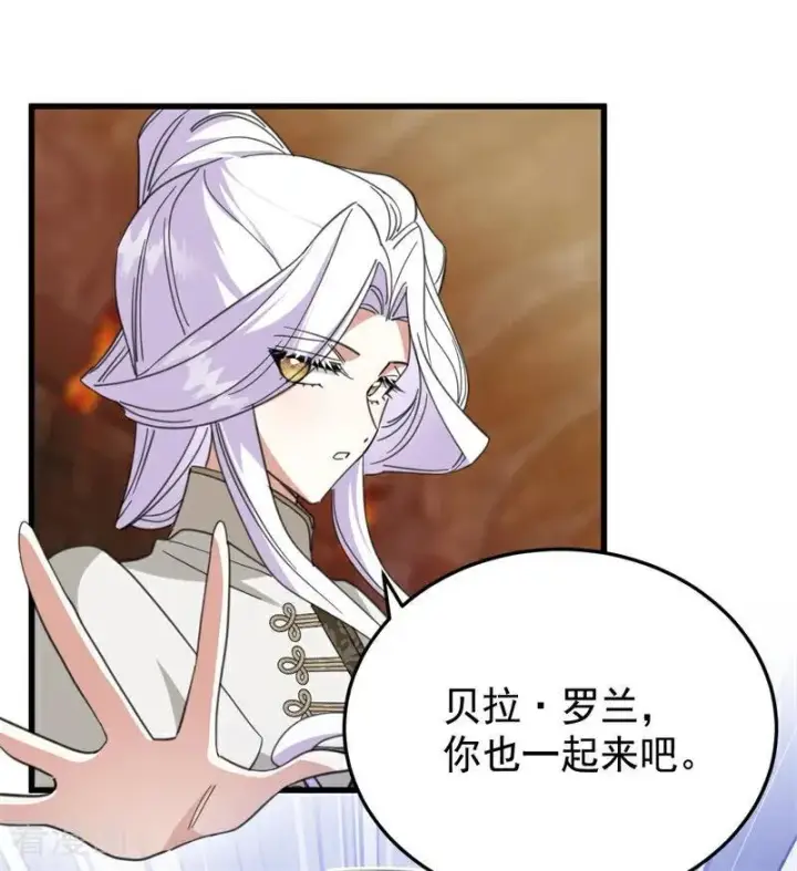 《公爵家的毒之花》第62话 诅咒图30