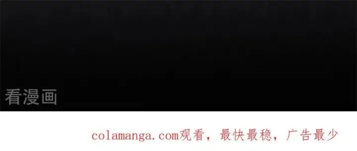 《公爵家的毒之花》第62话 诅咒图75