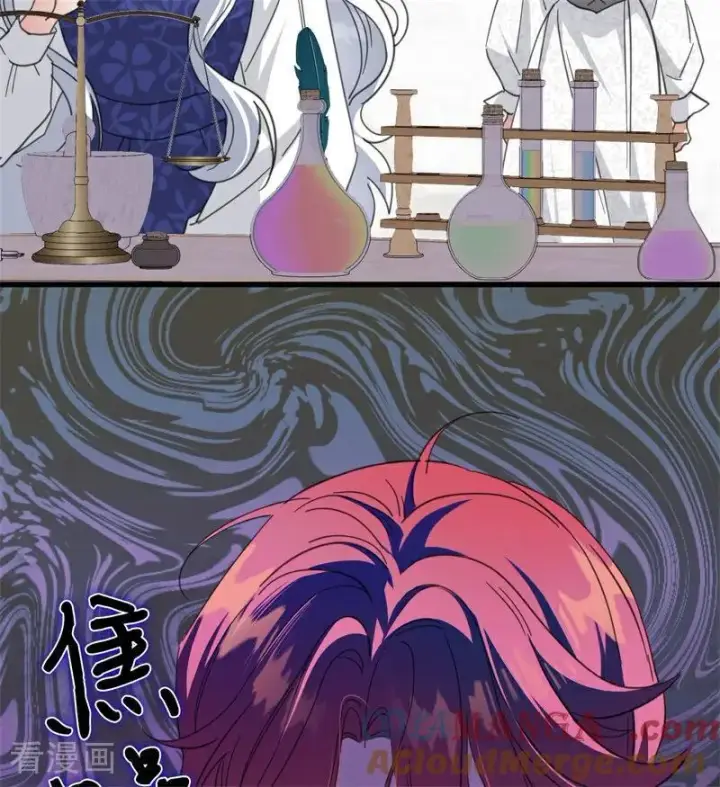《公爵家的毒之花》第63话 听我的图10