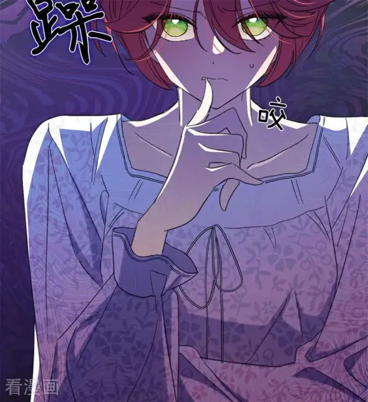 《公爵家的毒之花》第63话 听我的图11