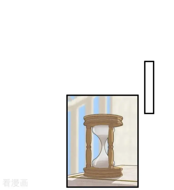 《公爵家的毒之花》第63话 听我的图24