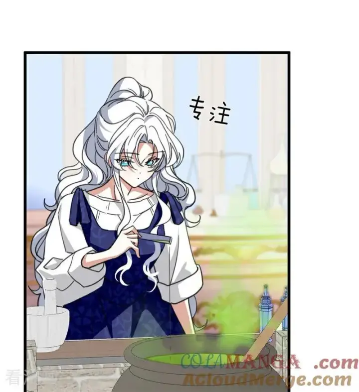 《公爵家的毒之花》第63话 听我的图25