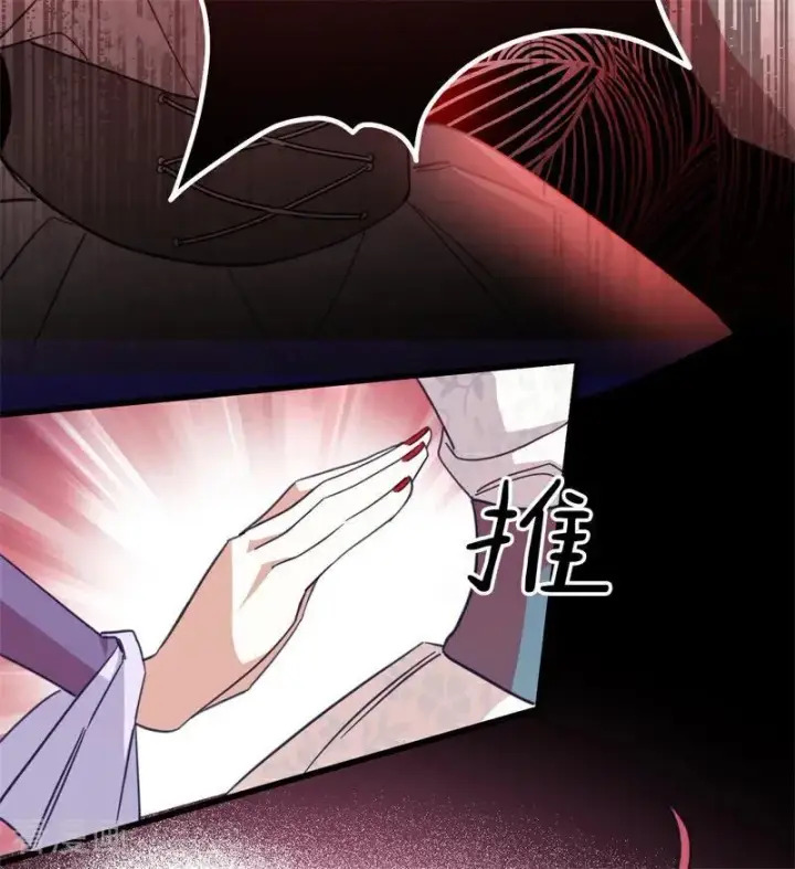 《公爵家的毒之花》第63话 听我的图48